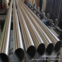 榮晗實(shí)業(yè)現(xiàn)貨供應(yīng)S31277超級(jí)奧氏體不銹鋼無(wú)縫管 圓管 特殊規(guī)格訂