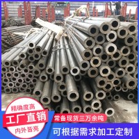 現(xiàn)貨批發(fā)20#精密鋼管45#小口徑精拉光亮冷拔精密無(wú)縫鋼管加工定制