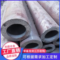 生產(chǎn)銷(xiāo)售42crmo無(wú)縫鋼管大口徑厚壁山東42crmo無(wú)縫鋼管切割定尺