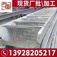 廣東鋼板現(xiàn)貨批發(fā)貨車尾板 車廂鋪地防滑鐵板 斜坡壓花紋踏步板