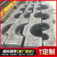 廠家直銷(xiāo)鋼板切割加工中厚鋼板切割下料異型加工鋼板零割現(xiàn)貨供應(yīng)