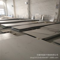 316L不銹鋼板 316L不銹鋼板現(xiàn)貨 定尺316L不銹鋼板 超寬超長(zhǎng)開平