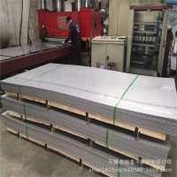 現(xiàn)貨低價(jià)優(yōu)質(zhì)304不銹鋼防滑板 壓花板304不銹鋼沖花板可定做花形