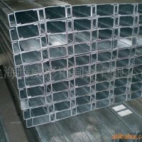 工廠生產(chǎn)高強(qiáng)度鍍鋅C型鋼，Z型鋼檁條，Q235鍍鋅C型鋼來料加工
