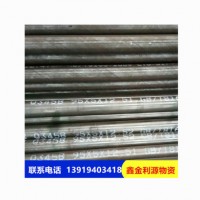 供應(yīng)厚壁無(wú)縫鋼管 規(guī)格齊全鋼管 機(jī)械制造壓力容器結(jié)構(gòu)制管