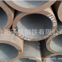 廠家專(zhuān)供厚壁鋼管45#厚壁無(wú)縫管.大口徑厚壁鋼管量大從優(yōu)