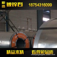 鍍鋅花紋板 鍍鋅防滑鐵板 鍍鋅花紋板價(jià)格 鍍鋅板加工折彎