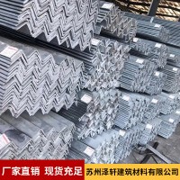 長(zhǎng)期供應(yīng)角鐵角鋼 沖孔角鋼機(jī)械加工用低合金角鋼 熱軋角鋼角鐵