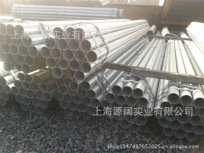上海鍍鋅管價(jià)格 批發(fā)50mm消防專用國標(biāo)金洲鍍鋅管