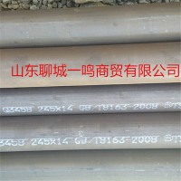 廠家直銷Q345B無(wú)縫鋼管 低合金鋼管 耐低溫 塑性好 耐腐蝕鋼管