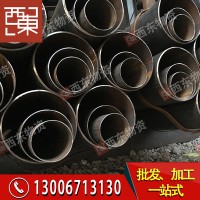 廠家直銷大口徑焊管 規(guī)格齊全鋼護(hù)筒 廣東現(xiàn)貨鐵管空心圓管dn1200