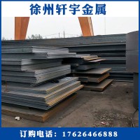 廠家直銷(xiāo)低合金鋼板 建筑中板中厚板 可切割加工