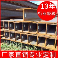 供應優(yōu)質(zhì)國標萊鋼熱軋h型鋼批發(fā)鋼結(jié)構(gòu)工程H型鋼