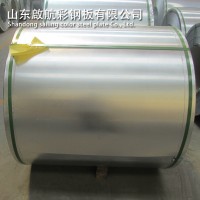 山東廠家直銷優(yōu)惠的鍍鋅卷 供應高品質高強度的鍍鋅卷