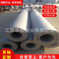 無錫現貨廠家特價出售30408、31603不銹鋼無縫管 32168鋼管現貨