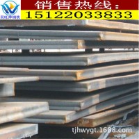 中厚板 Q235B/Q345B自備大型室內(nèi)庫(kù)無(wú)銹裝貨方便