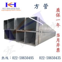 天津大方管 廠(chǎng)家直銷(xiāo)300*300*12 400*400*12 Q235B Q345B