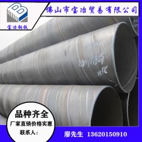 寶冶鋼鐵?？诼菪摴?三亞廣告牌用螺旋管 Q345鍍鋅螺旋管