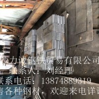 鋼板加工，連接鋼板、聯(lián)接鋼板