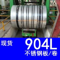 供應(yīng)2205 s30803 2507 904L雙相不銹鋼板 冷熱軋不銹鋼板 可切割