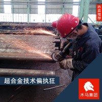 木馬集團現貨供應SUP11A彈簧鋼 圓鋼 可加工切割 原廠質保