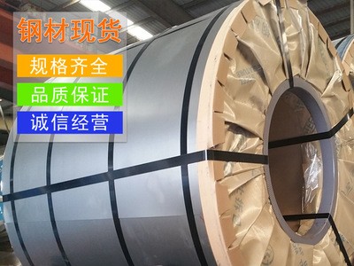 上海寶山批發(fā)寶鋼冷軋卷， 冷軋板廠家 ，冷軋什么價(jià)，冷軋鋼板報(bào)價(jià)