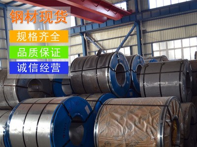 上?，F(xiàn)貨批發(fā)Q/BQB冷軋板卷 寶鋼股份HC820/1180DP,冷軋板什么價(jià)