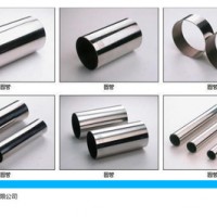 304不銹鋼無縫管、精密加工打孔、攻牙、倒角、折彎、去毛刺 溜光