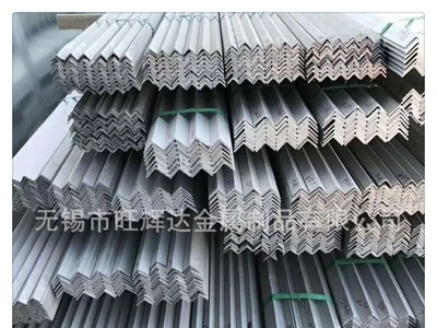 供應多種規(guī)格角鋼 304不等邊角鋼