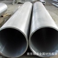 現(xiàn)貨供應12Cr1MoV合金鋼管 12Cr1MoV合金鋼管 規(guī)格齊全