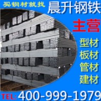 震撼低價槽鋼 Q235槽鋼 現(xiàn)貨供應(yīng) Q345輕型槽鋼