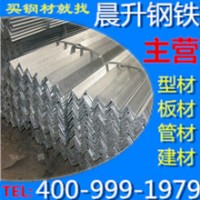 廠家直銷(xiāo)現(xiàn)貨供應(yīng) 福州鍍鋅角鋼 鍍鋅角鐵 Q235角鋼