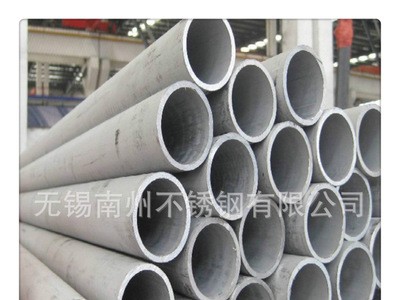 316L不銹鋼無縫管 316L工業(yè)無縫管 耐高溫易加工壓力容器用管