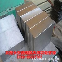 進(jìn)口、國產(chǎn)VIKING鋼 模具鋼 VIKING圓鋼、鋼板