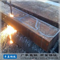現貨供應 Q235/345/合金板等鋼板切割 鋼板加工