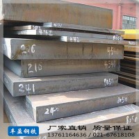 現貨供應16-300中厚板 Q235中厚板 可切割加工一站式配送