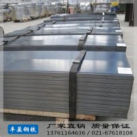現貨供應 Q235開平板 熱軋板/卷 可分條定開尺寸