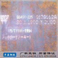 現貨供應 Q345中厚板 低合金鋼板 沙鋼中厚板 一站式配送