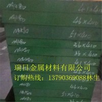 供應NAK80預硬塑膠模具鋼 NAK80鏡面拋光圓鋼 規(guī)格齊全