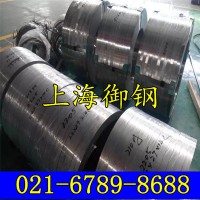 x20crmov121 化學(xué)成分x20crmov121 機(jī)械性能 對(duì)應(yīng)牌號(hào)