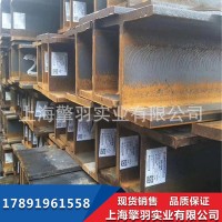 德國認(rèn)證標(biāo)準(zhǔn)IPBV240德標(biāo)H型鋼尺寸270*248*18*32