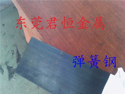 供應(yīng)美國ASTM51B60H高強度汽車用鋼板 ASTM51B60H彈簧鋼帶 規(guī)格齊