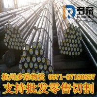 現(xiàn)貨供應(yīng)14NiCr14圓鋼/德標DIN17210 規(guī)格齊全 可切割零售 實體庫