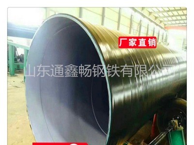 現(xiàn)貨供應(yīng)DN1200螺旋焊接鋼管 聚氨酯保溫螺旋鋼管 3PE防腐螺旋管