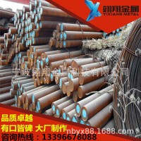德國(guó)28MnCr5鋼板 28MnCr5高強(qiáng)度齒輪鋼圓鋼 鍛件訂做