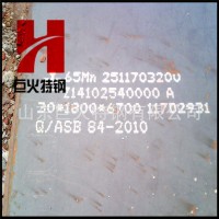 優(yōu)質(zhì)彈簧鋼板現(xiàn)貨銷售彈簧鋼板價(jià)格化學(xué)成分鞍鋼優(yōu)質(zhì)彈簧鋼板