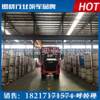 SMA400CW 焊接結(jié)構(gòu)用耐大氣腐蝕厚鋼板 已開工