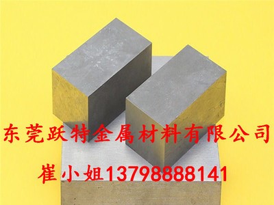 供應(yīng) VIDAR1ESR模具鋼材 棒料 小 圓鋼 薄板VIDAR1ESR鍛件 材料圓