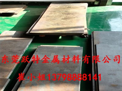 供應(yīng)瑞典CALMAX635高耐磨冷作模具鋼 CALMAX635火焰鋼 切割零售