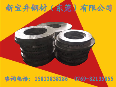 供應(yīng)SUP9合金結(jié)構(gòu)鋼527A60合金結(jié)構(gòu)鋼 圓棒 板料 管料